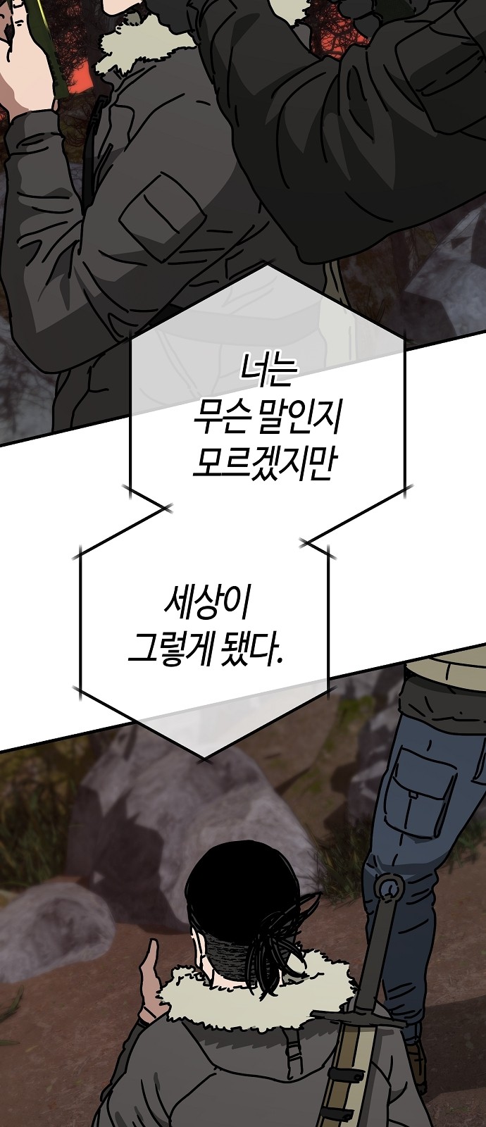 71 페이지