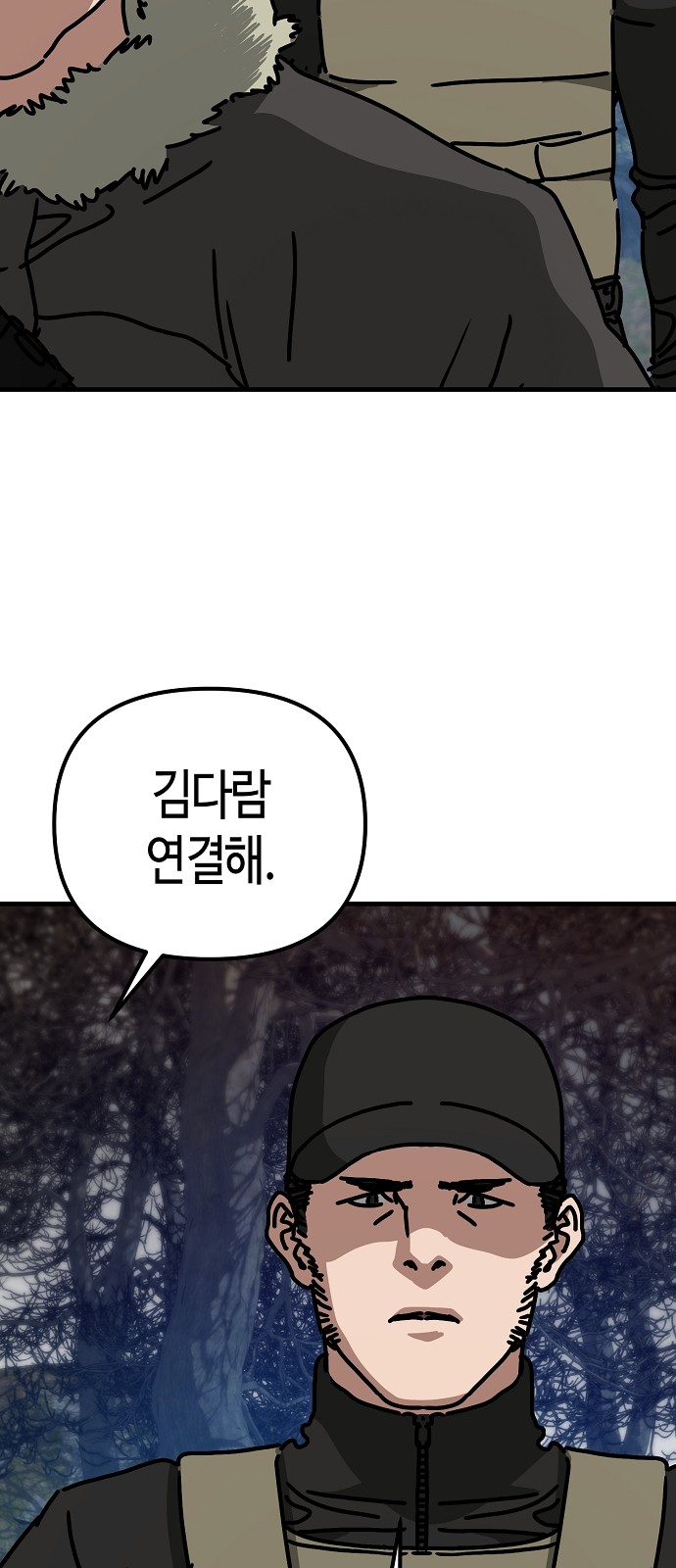 77 페이지