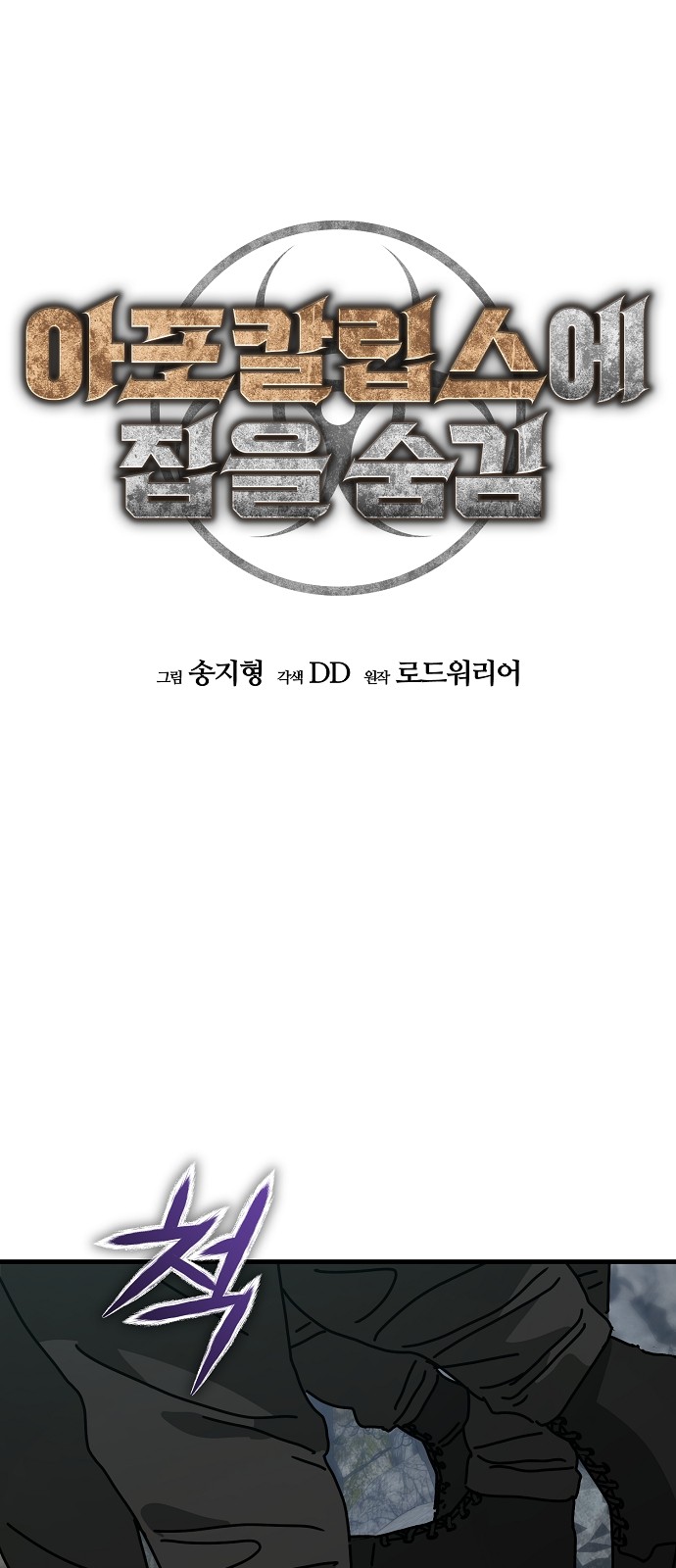 17 페이지