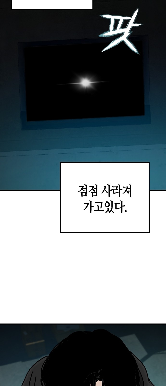 68 페이지