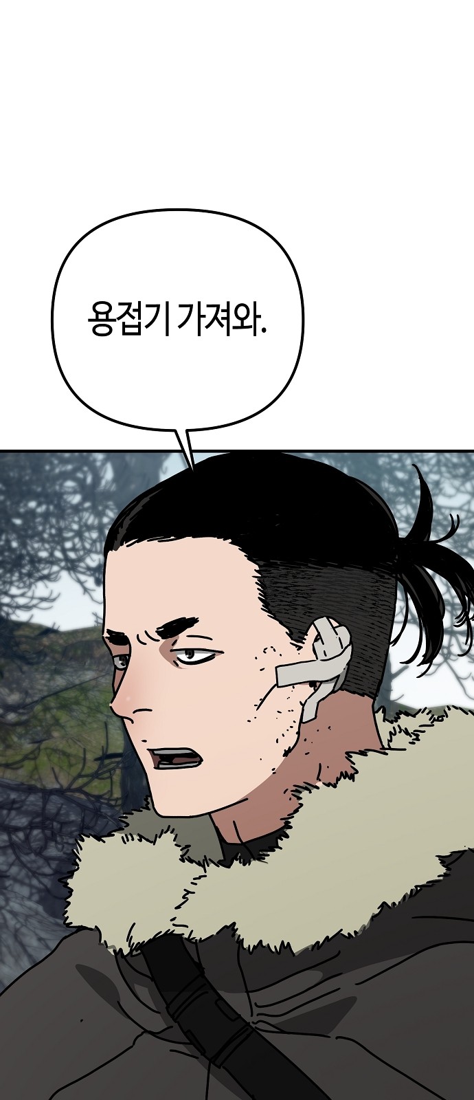 72 페이지
