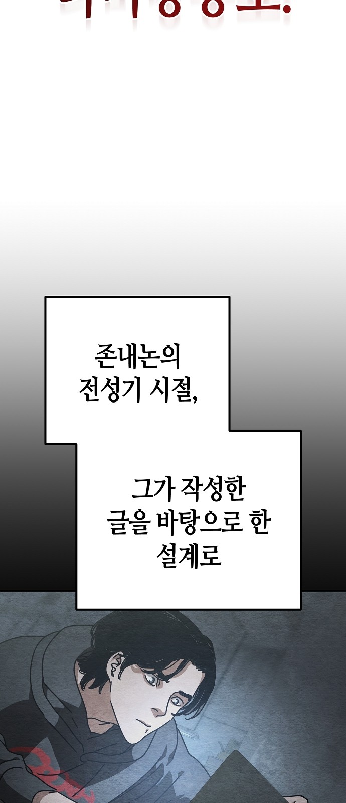 82 페이지