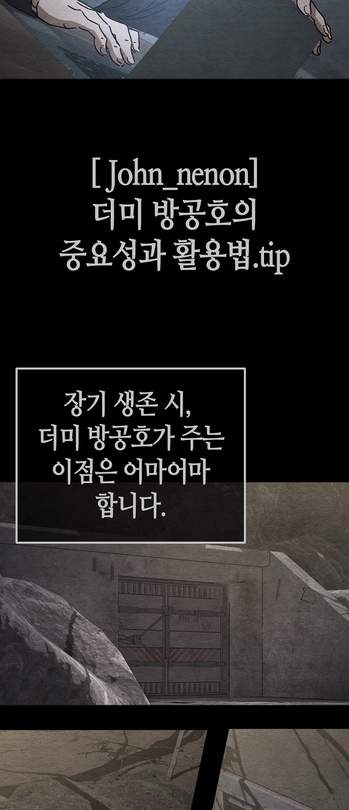 83 페이지