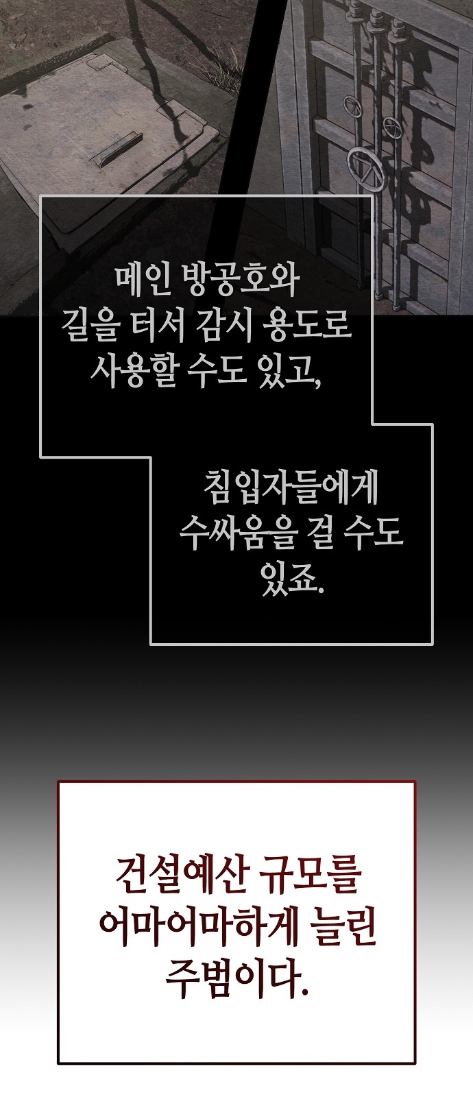 84 페이지