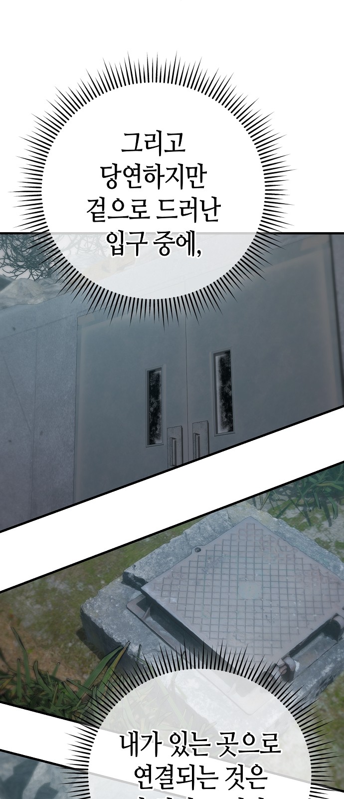 88 페이지