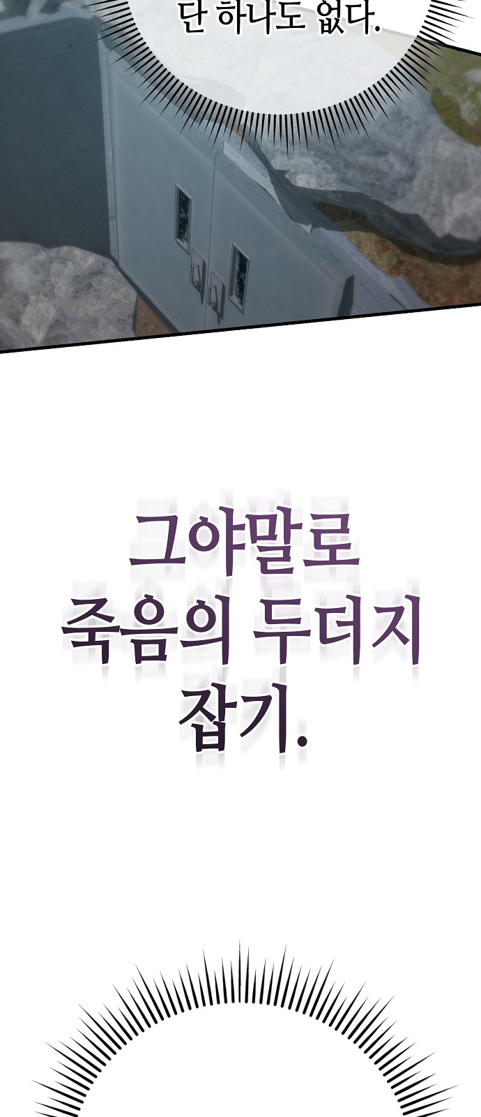 89 페이지