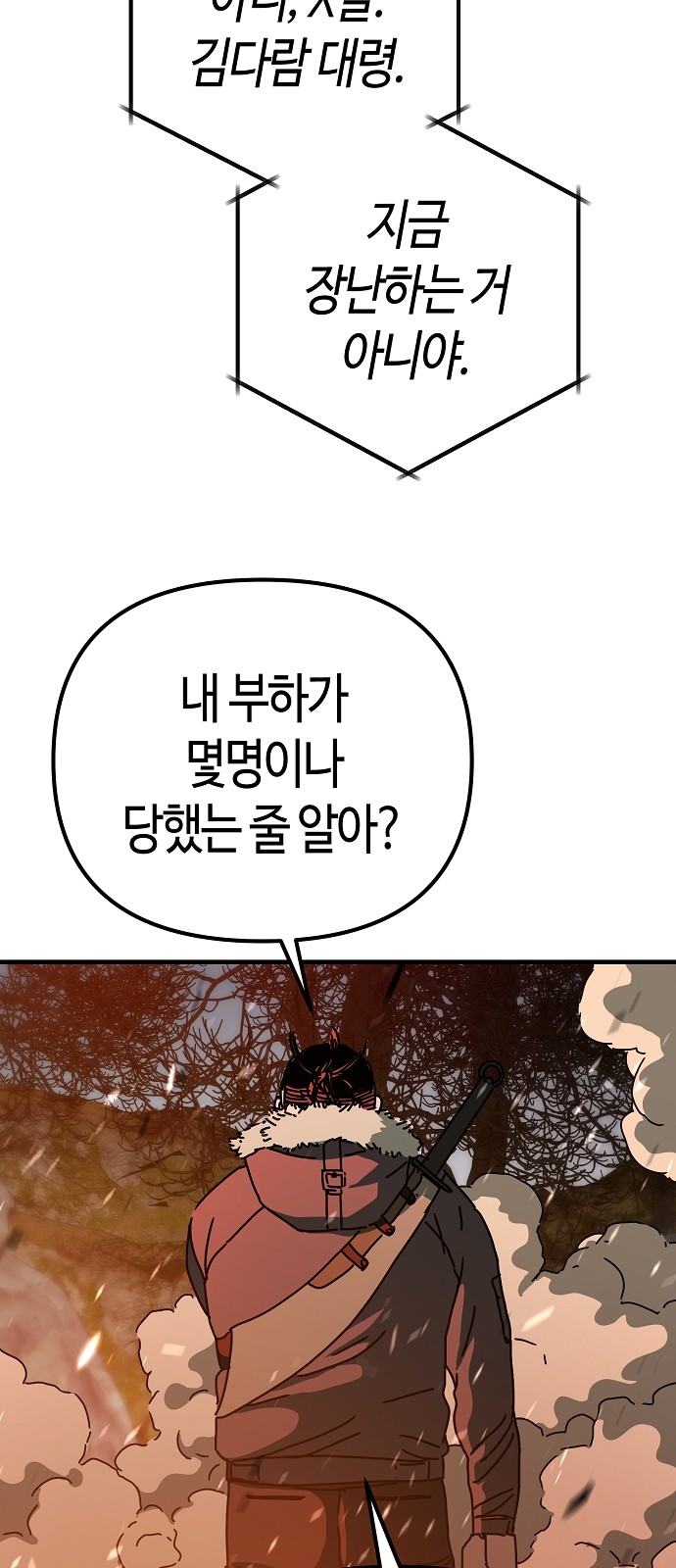 92 페이지