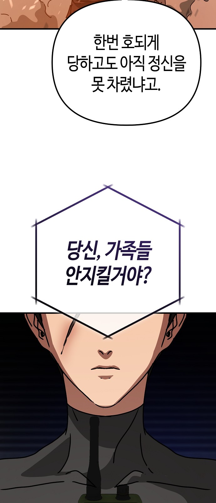 93 페이지