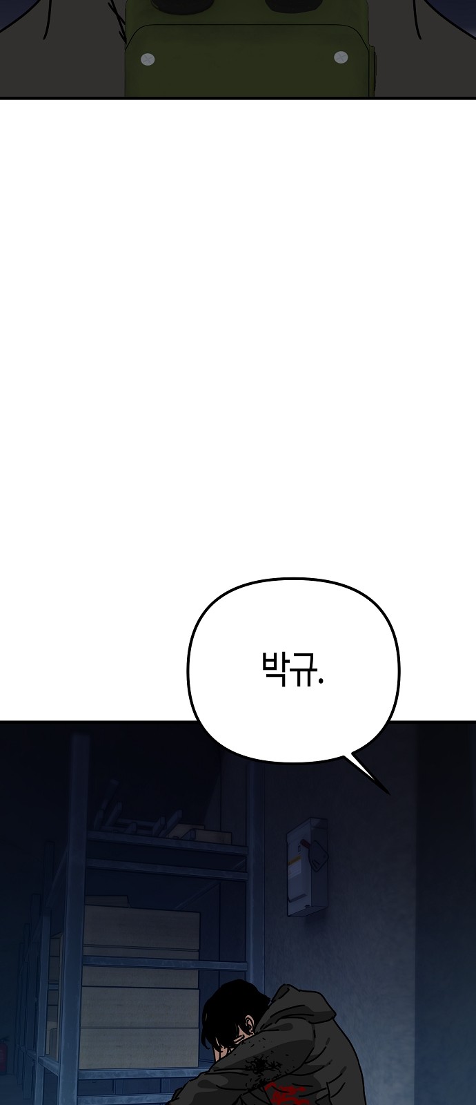 95 페이지