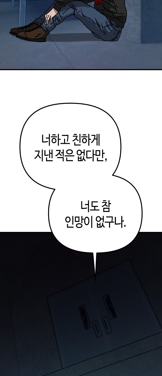 96 페이지