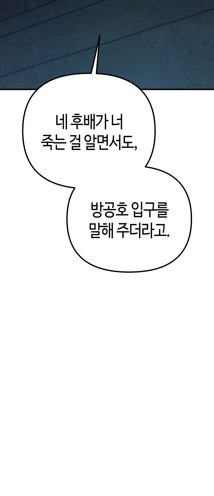 97 페이지