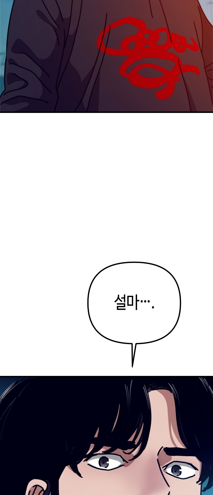 100 페이지