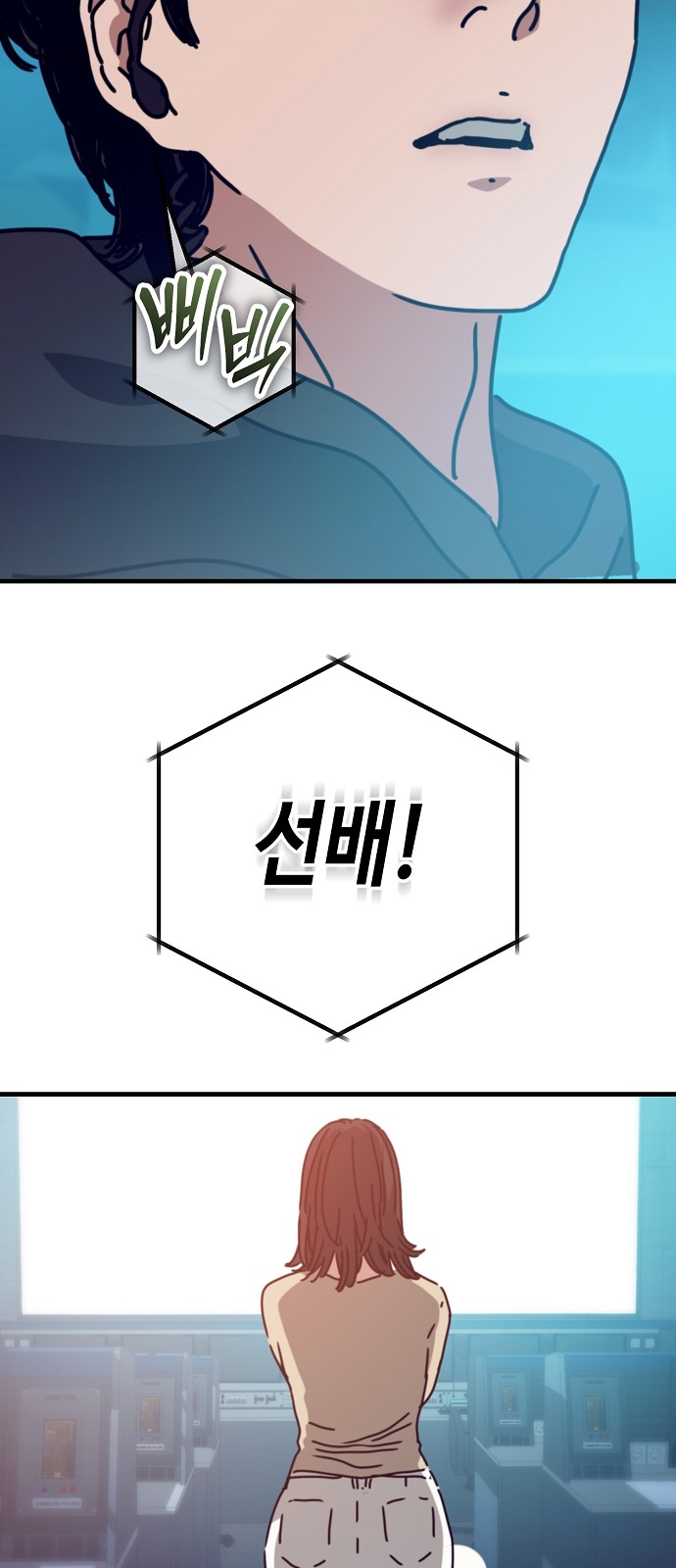 101 페이지