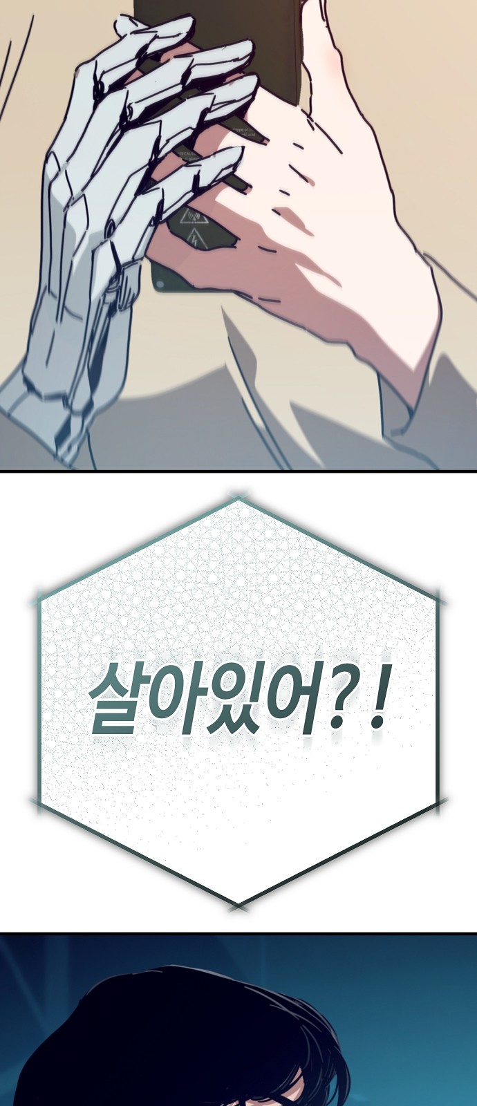 103 페이지