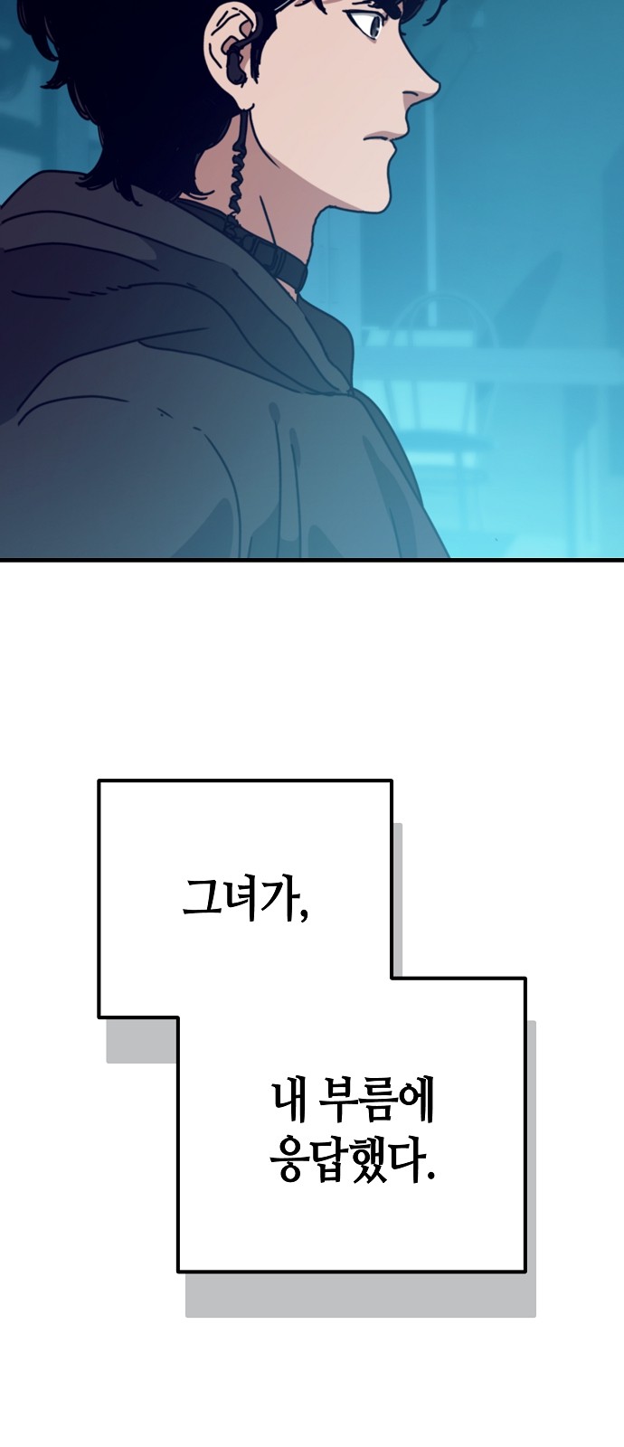 104 페이지
