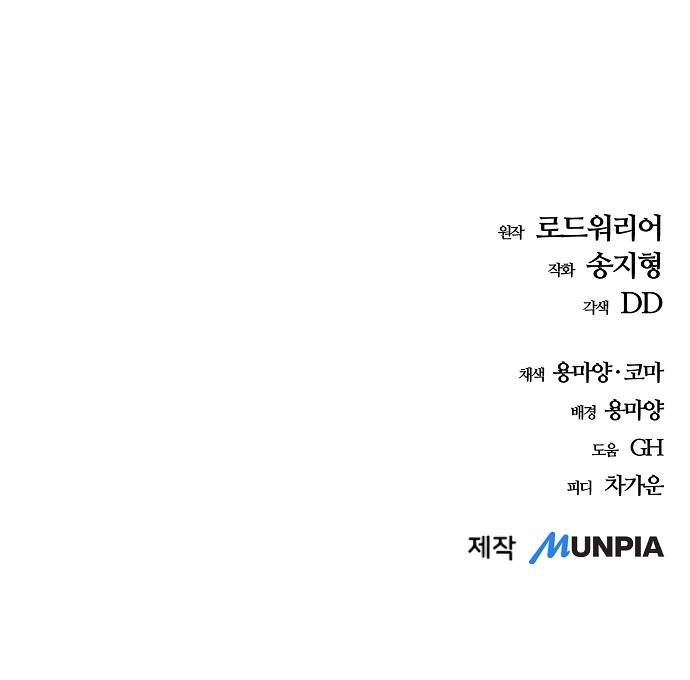 105 페이지