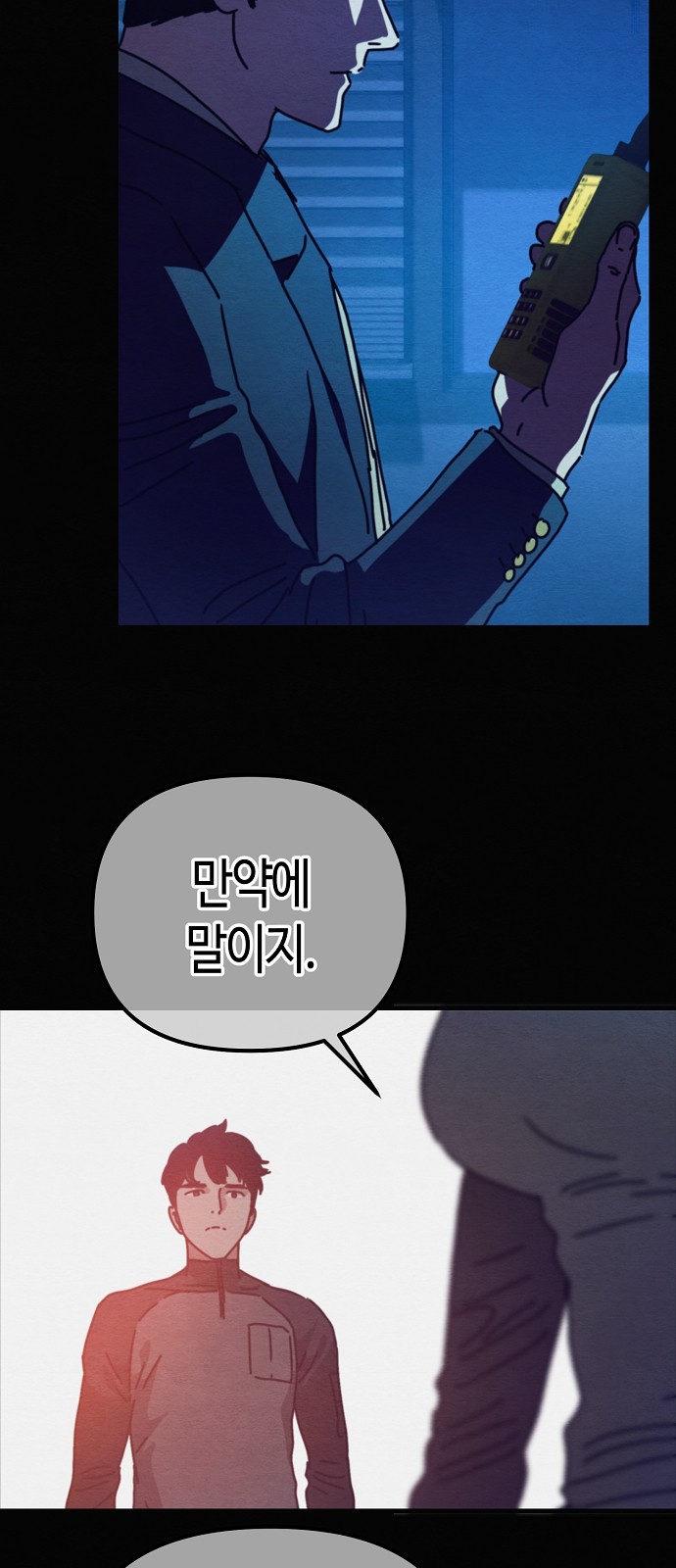 24 페이지