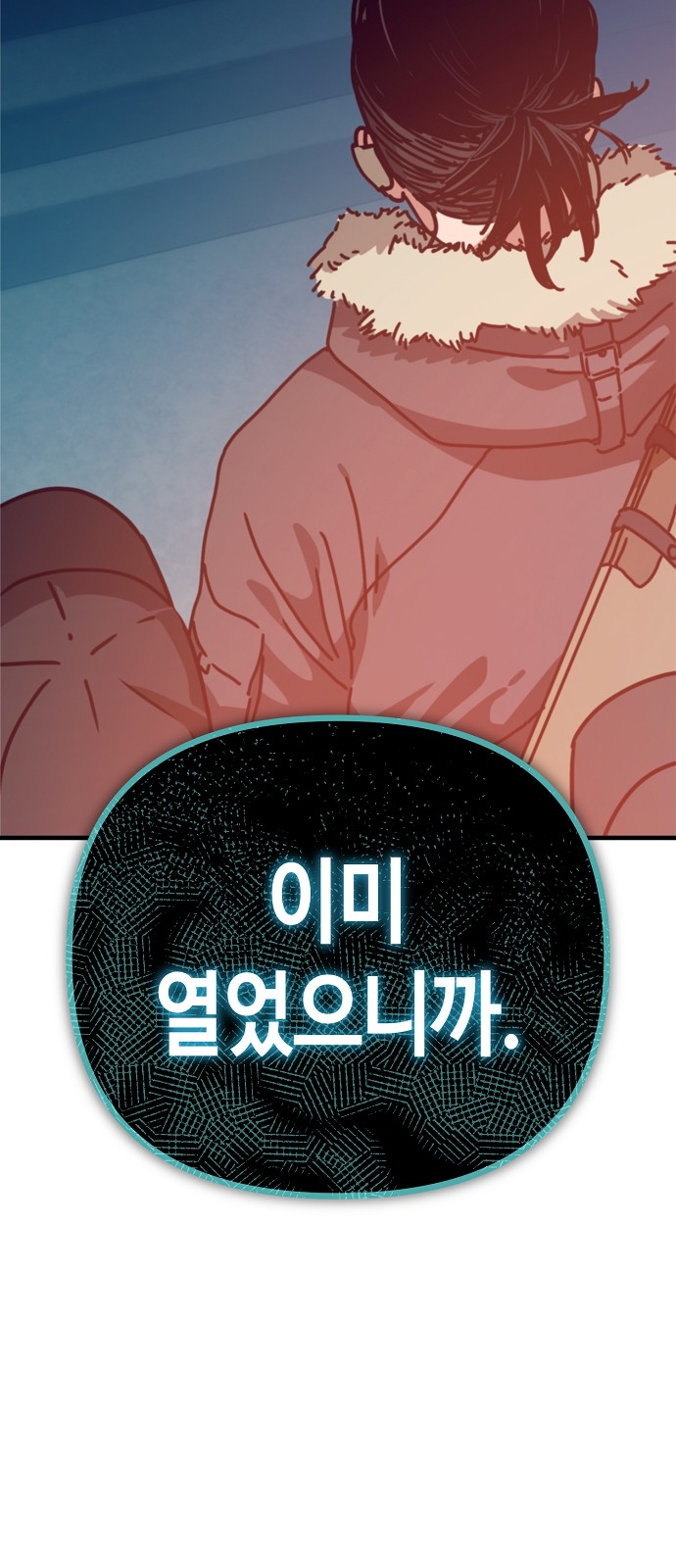 37 페이지