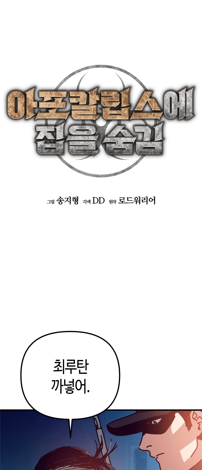 38 페이지