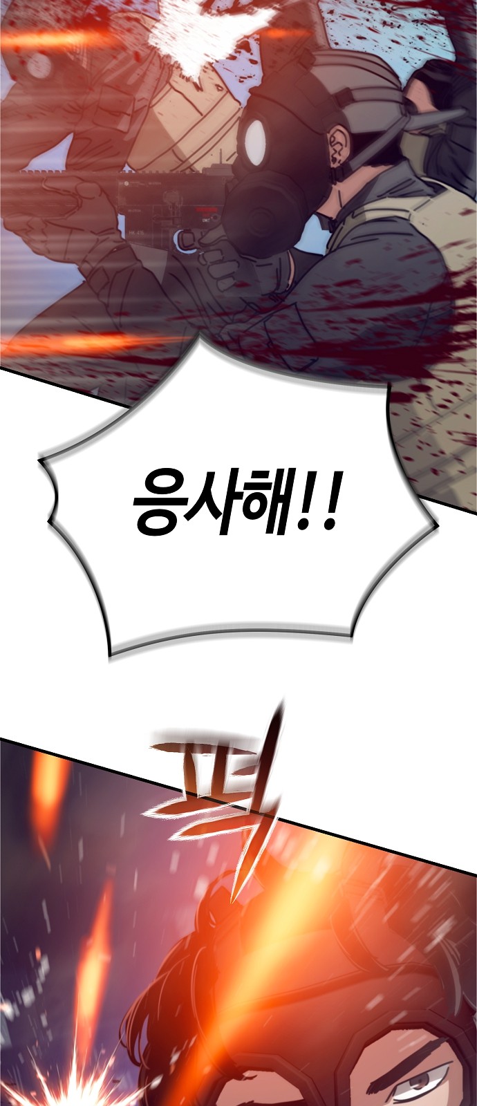 49 페이지