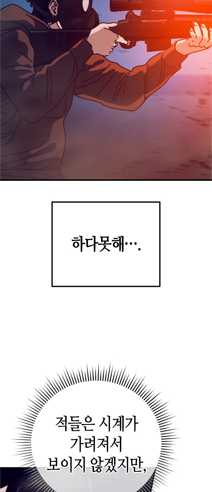 52 페이지