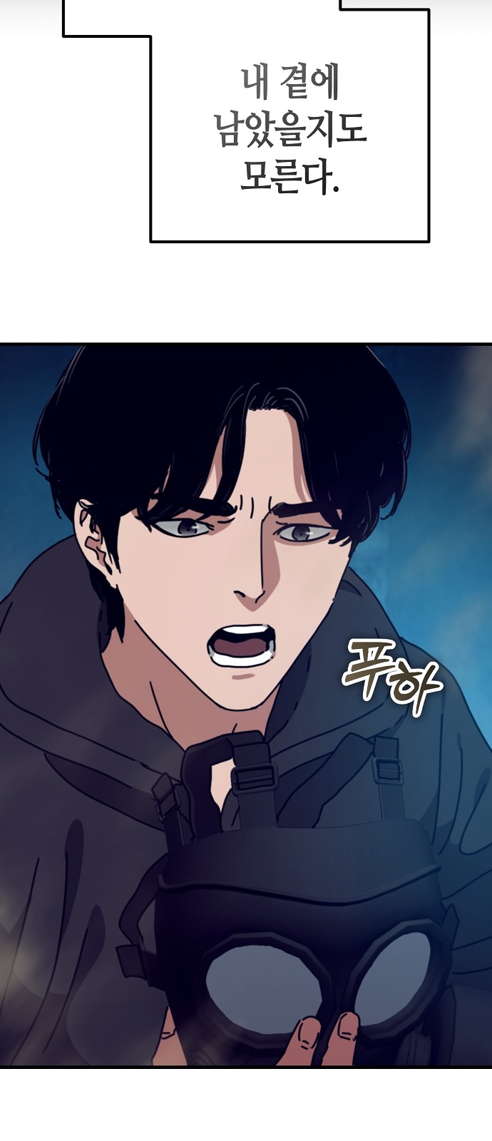 60 페이지