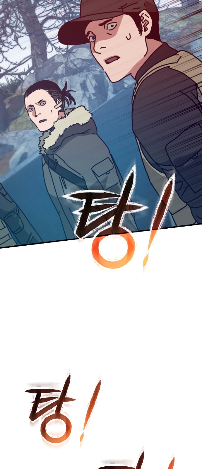 71 페이지