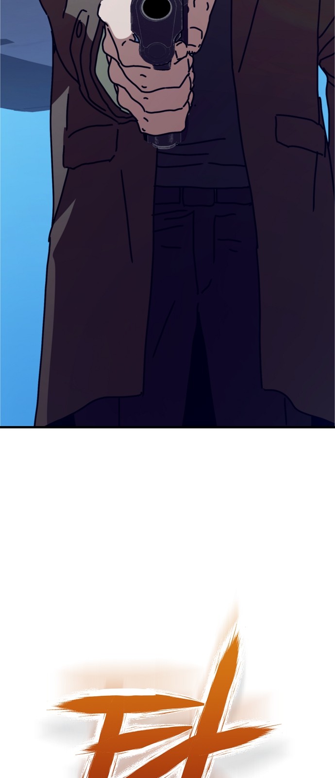 76 페이지