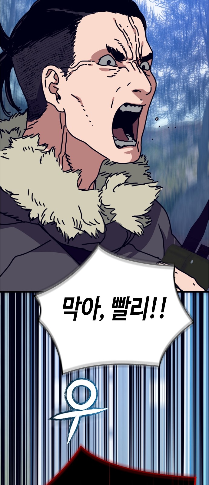 81 페이지