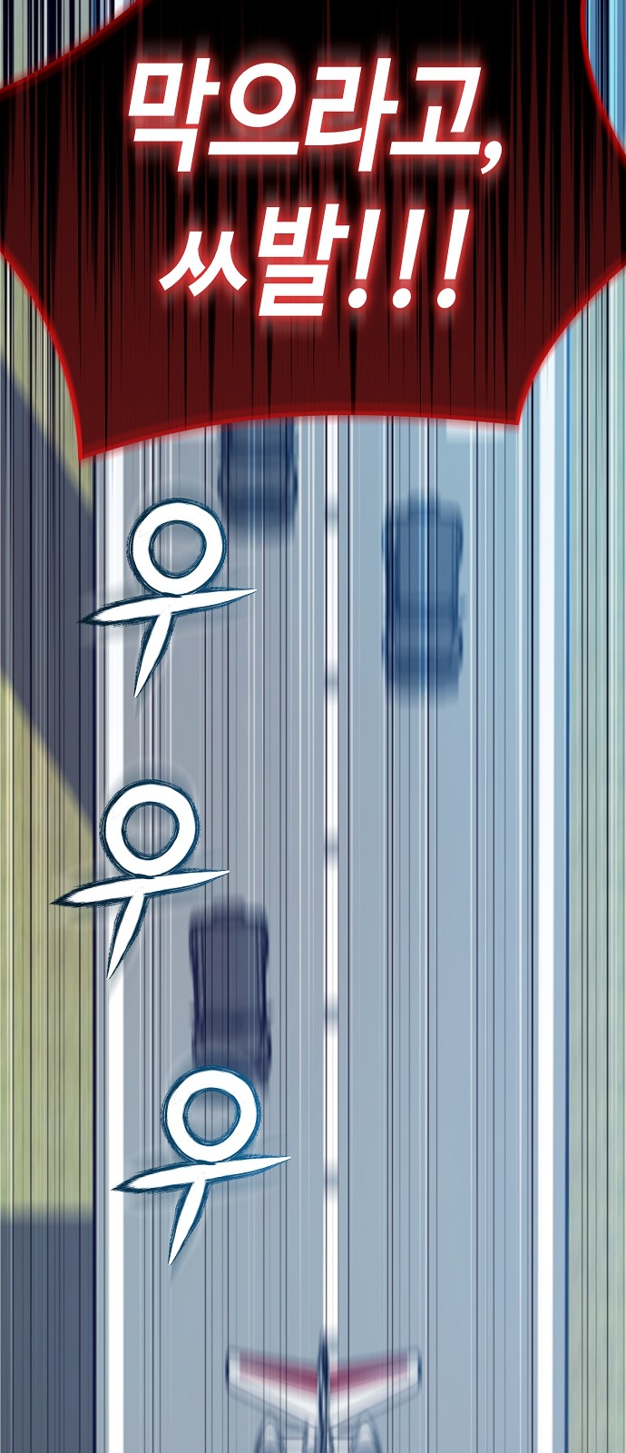 82 페이지