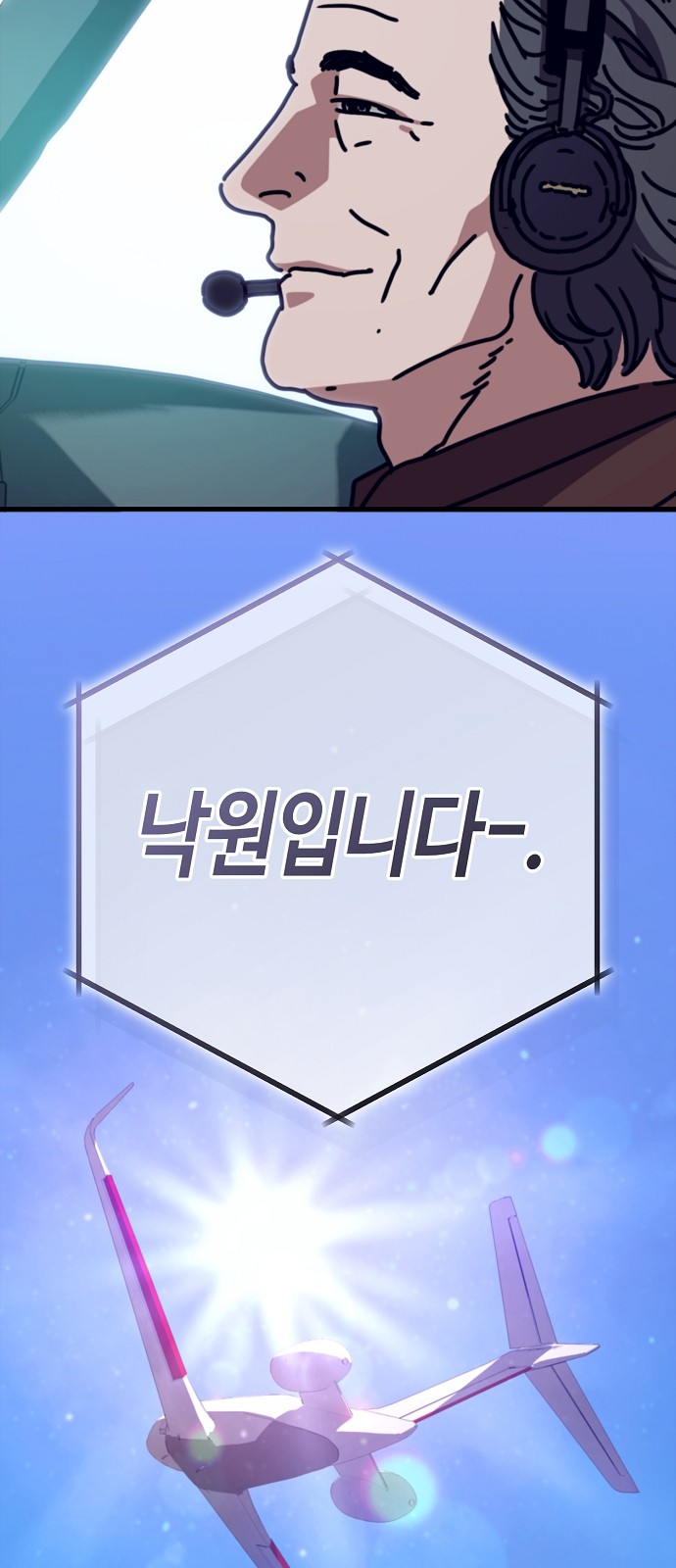 86 페이지