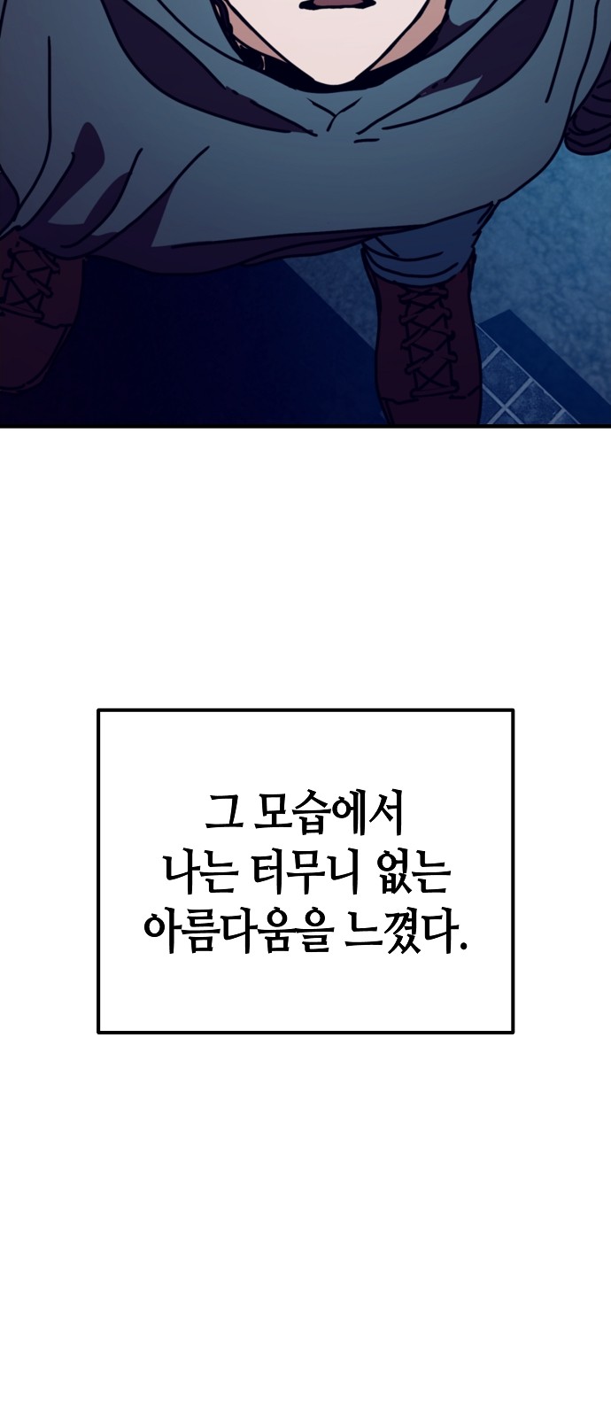 91 페이지