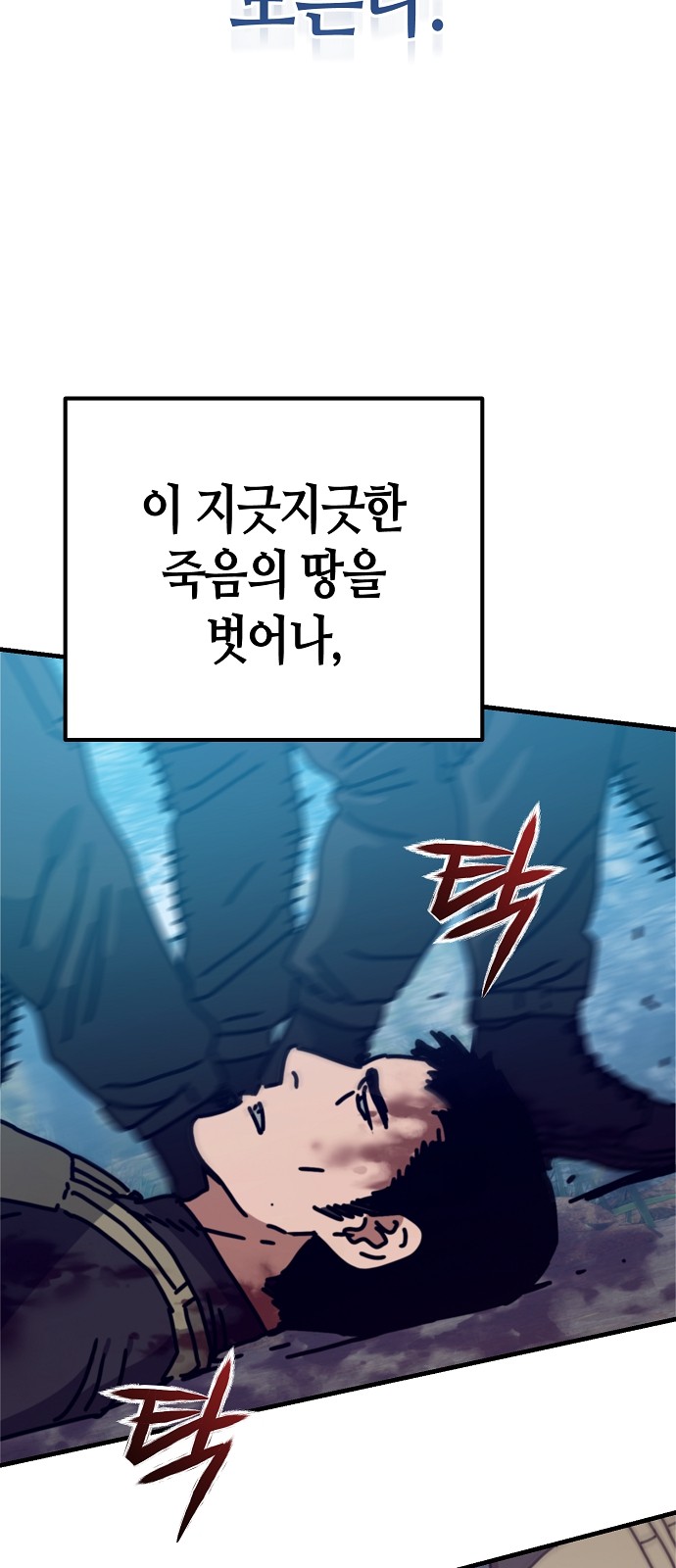 93 페이지