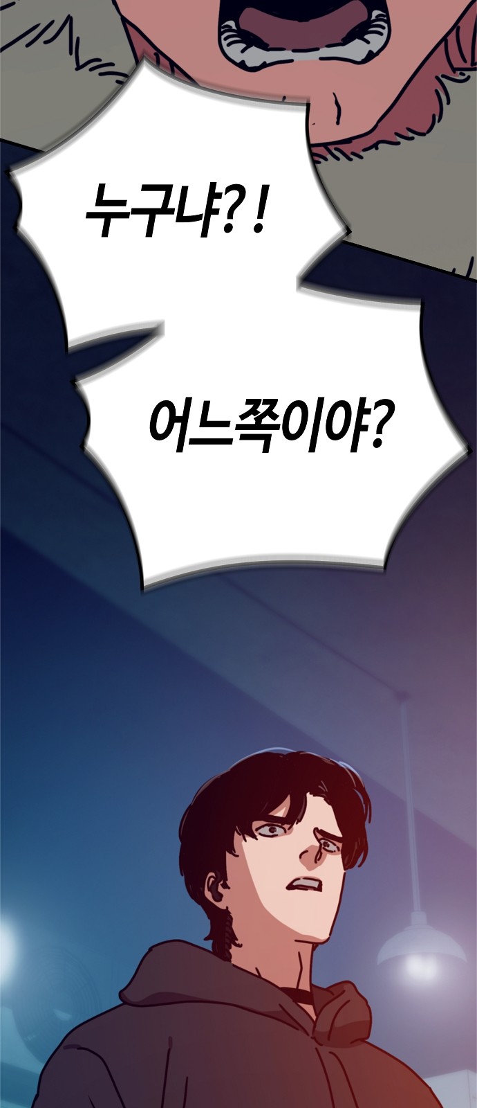 99 페이지