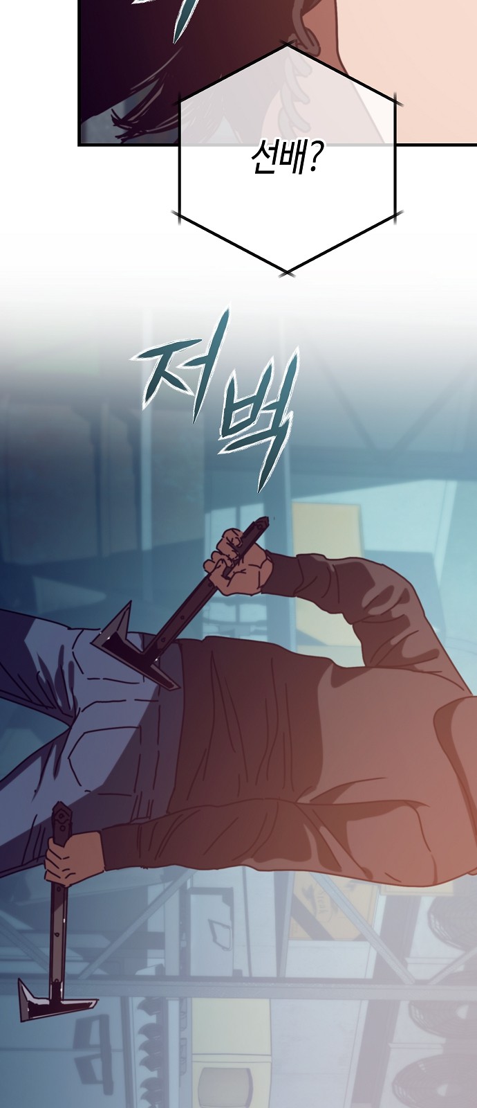 37 페이지