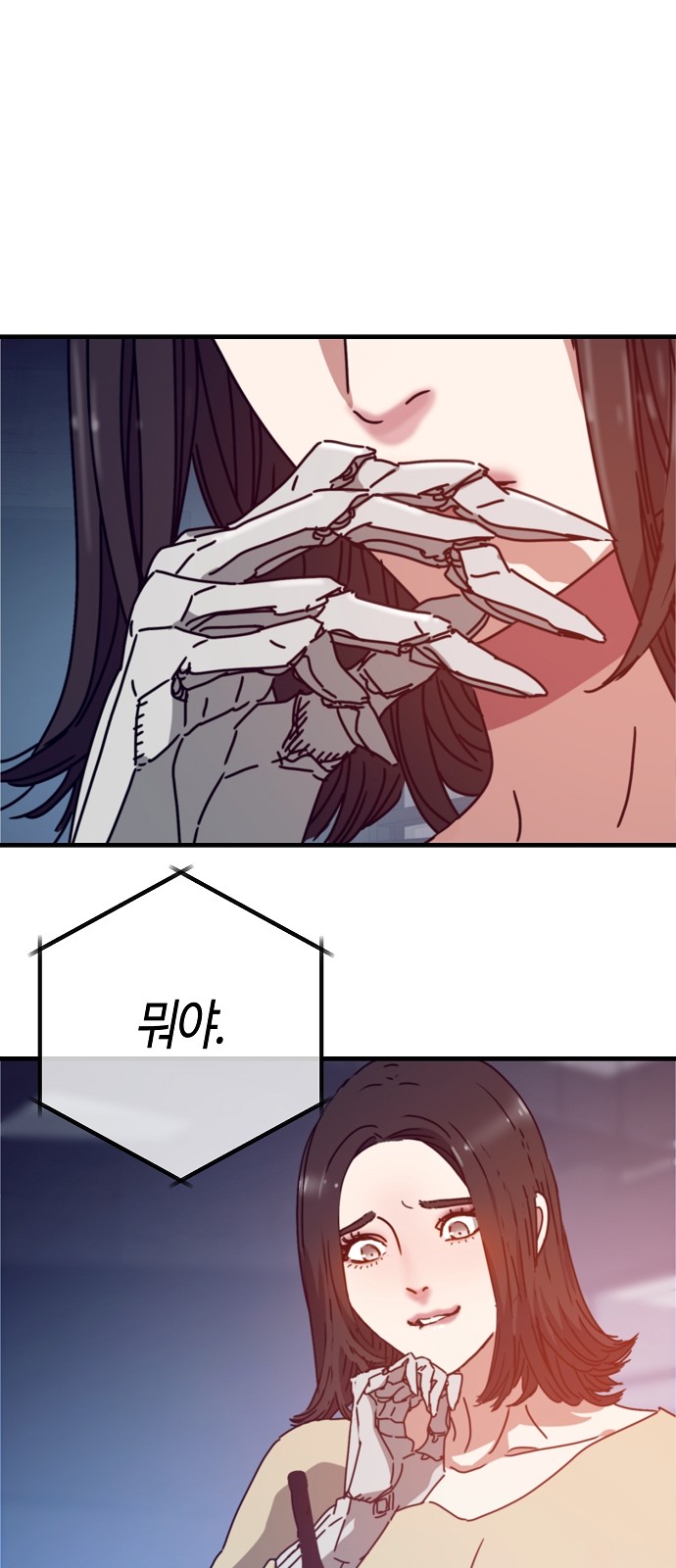 43 페이지