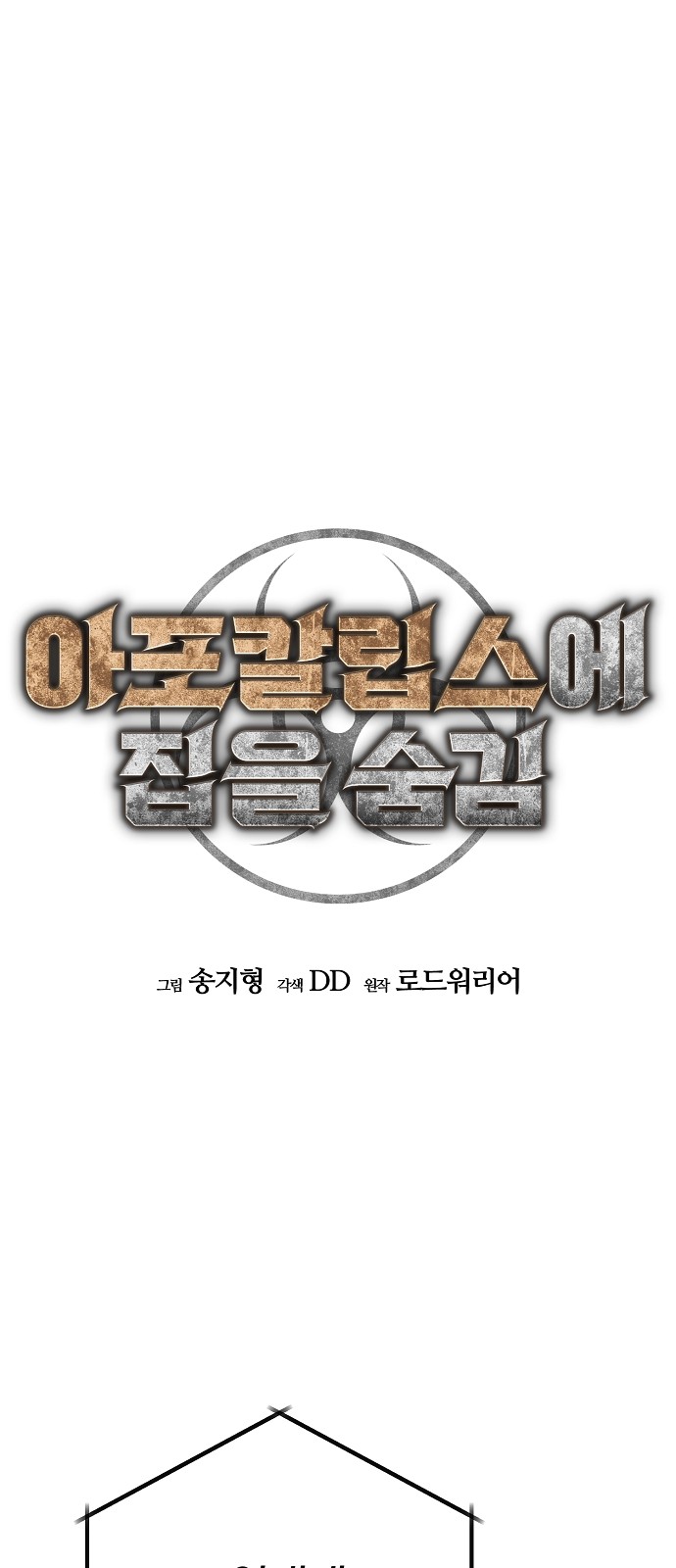 6 페이지