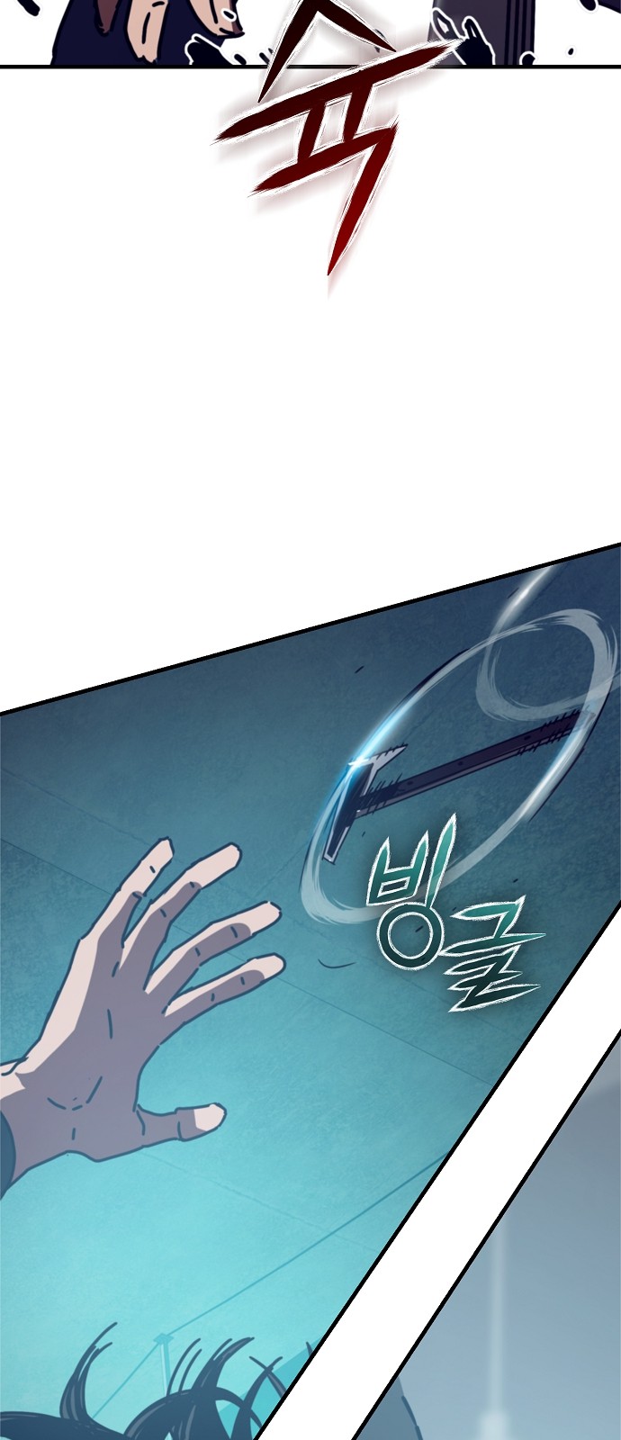 72 페이지