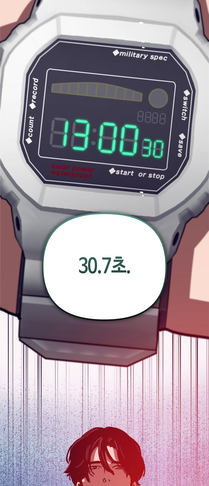 86 페이지