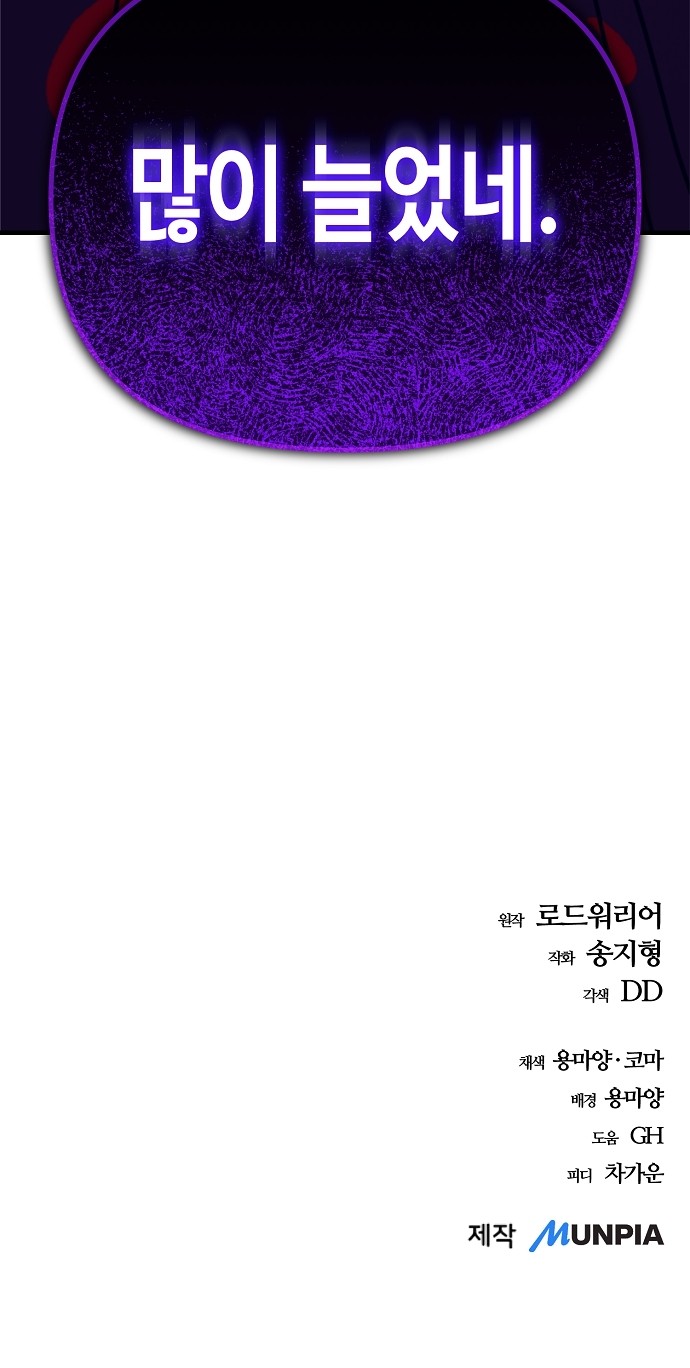 89 페이지