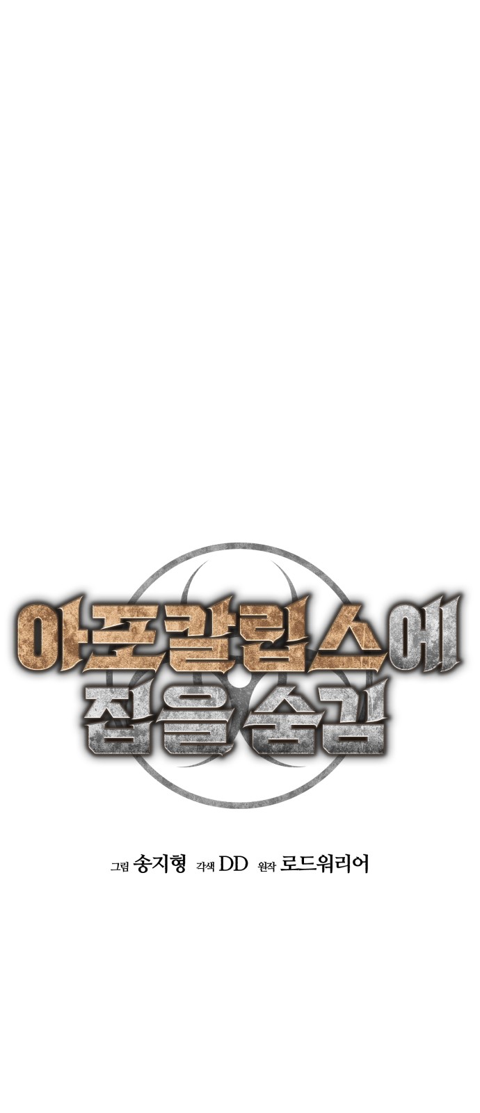 17 페이지