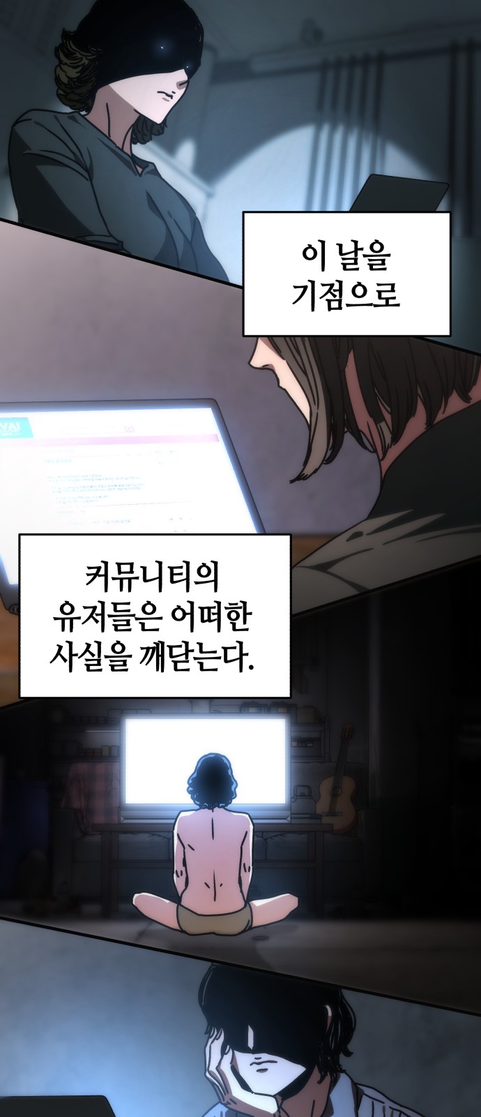 28 페이지