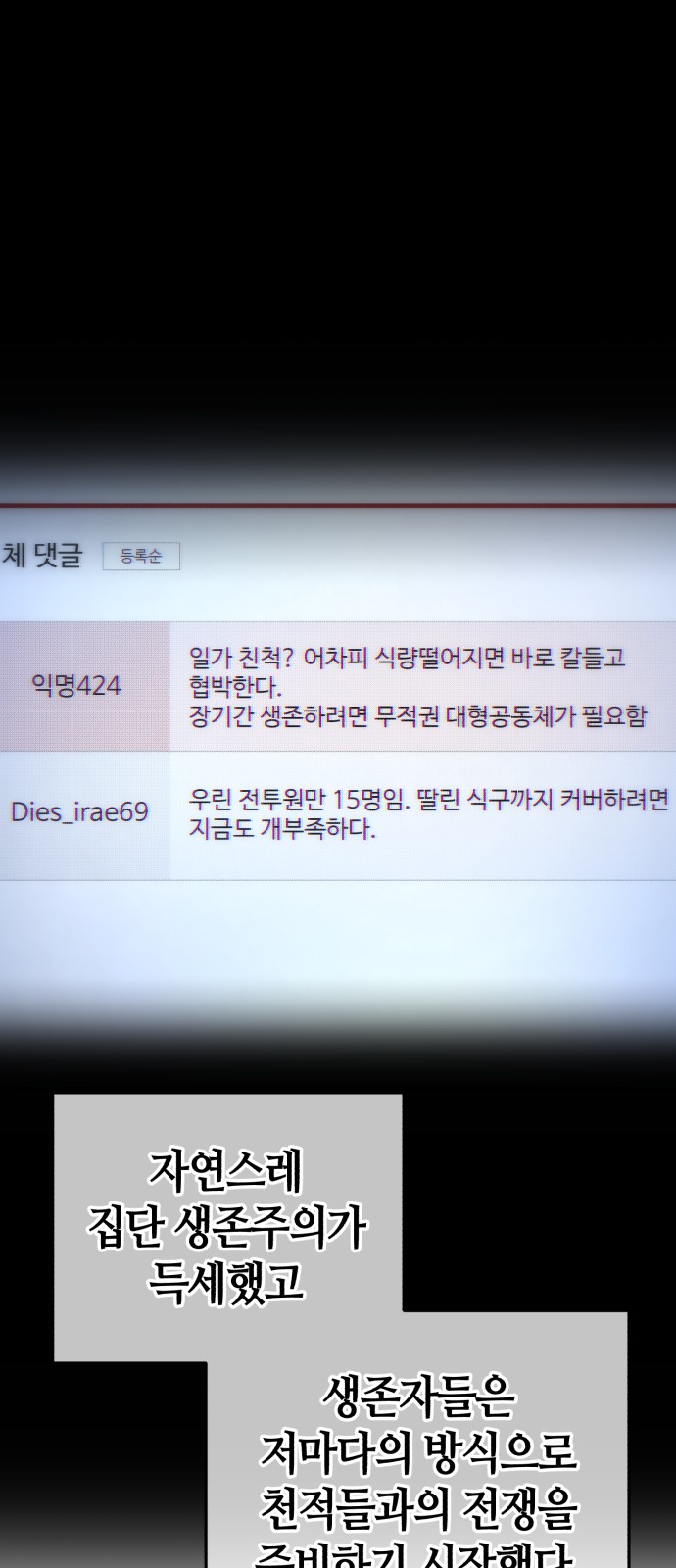 30 페이지