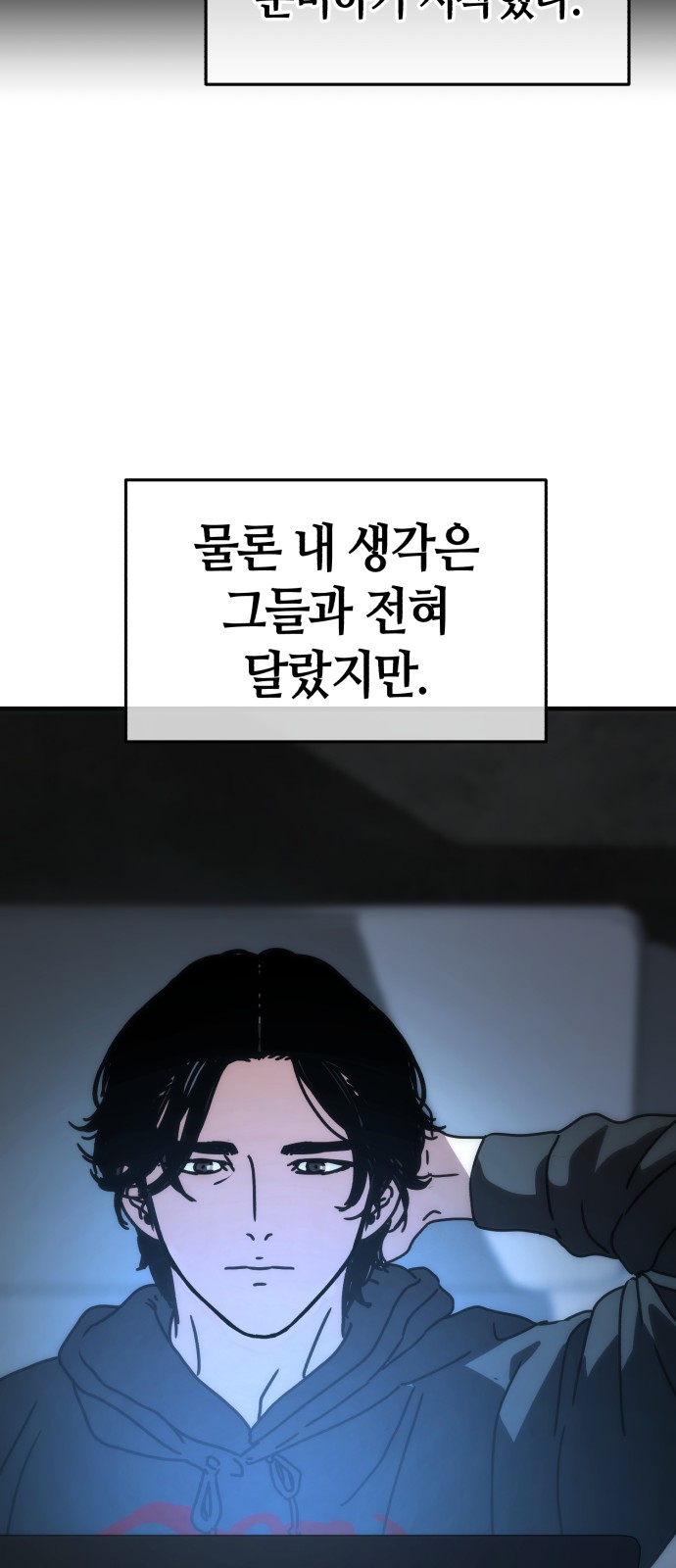 31 페이지