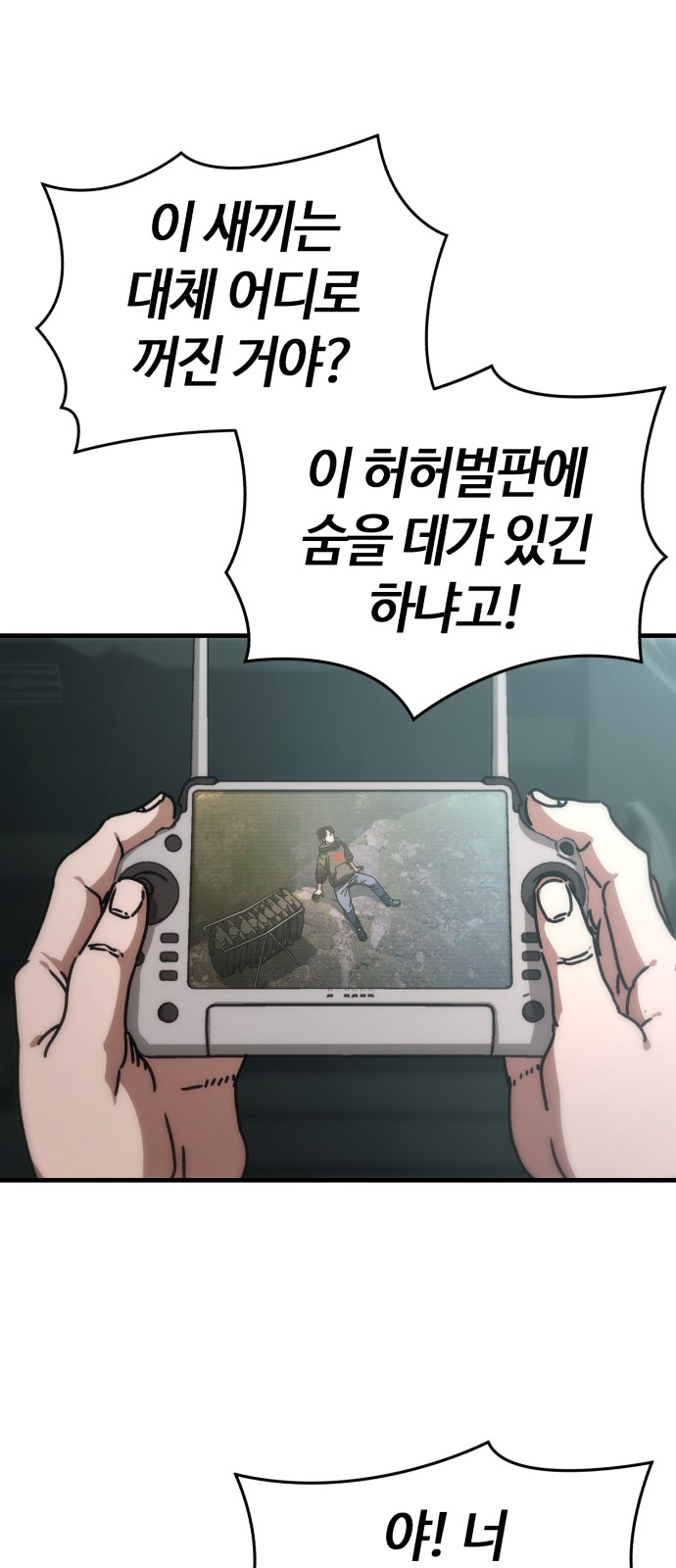 41 페이지