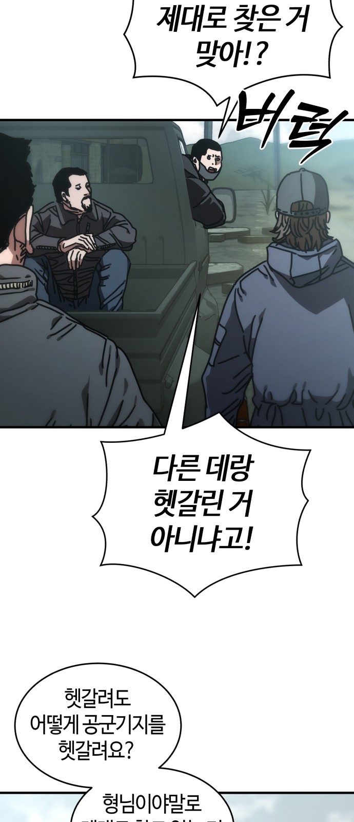 42 페이지