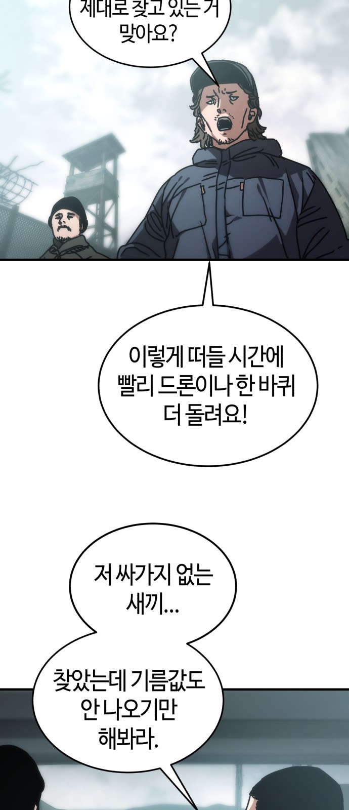 43 페이지