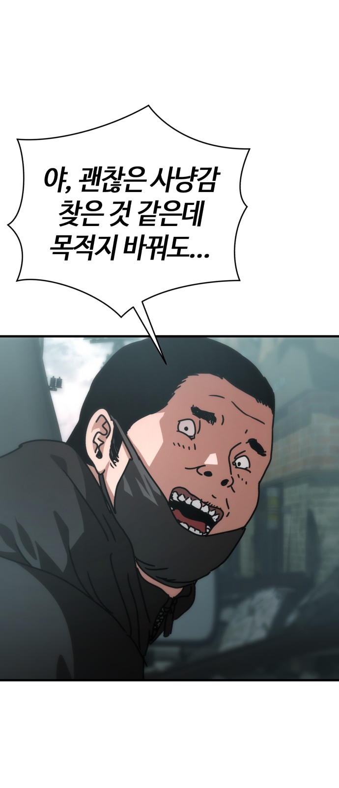 47 페이지