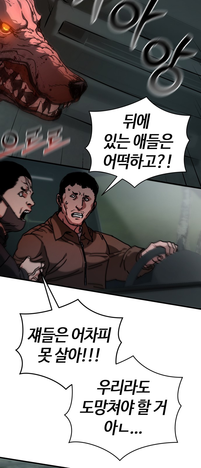 53 페이지
