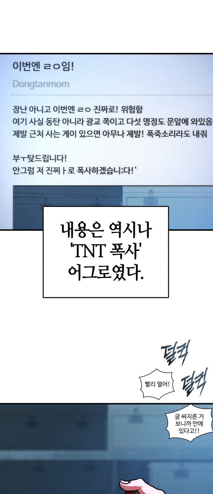 66 페이지